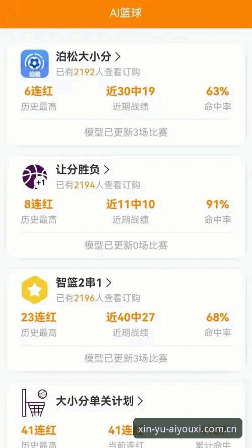 爱游戏官方中国站 为什么体育迷都在问“爱游戏官方中国站”能看什么?